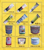 Futian red stucco yellow eye filling gray Xinmeida scratch repair gray Laishun atomic gray DuPont fill trachoma