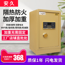 Angu Wifi Models Old Machinery Aggravating Office Home Fire Electronic Fingerprint Safe Heavy Safe