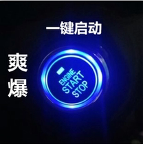 Lei Zhenzi motorcycle scooter one-button start intelligent induction anti-theft alarm ghost fire modification automatic locking
