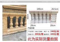 Villa cast-in-place 60 cm high balcony railing handrail guardrail Cement column components Roman column mold for construction