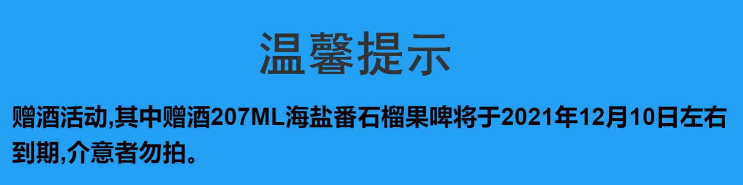 【拍三件】科罗娜墨西哥风味啤酒54瓶+24瓶