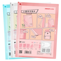 Kinderli 5 sets A4 rotating trolley clamp pull Port clip pull rod folder student test paper subject classification office stationery teacher general file folder AF5150 resume report holder