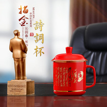 Yunhuo Kiln China Red Porcelain Tea Cup Liling Ceramics with Cover General Cup Office Gift Customized Tea Cup