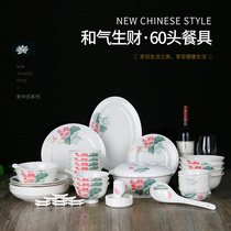 Yunhuoyao Liling Ceramic Tableware Set Hot Rice Bowl Vegetable Plate 10 People Food and Gas Gift Leather Box Packaging