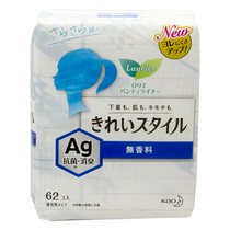 Spot ● Japanese original flower King Leya Ag deodorant breathable pad ultra-thin 62 pieces without fluorescent agent