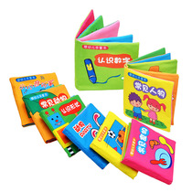 LaLababy La Rabu Book Early Education Palm Book Series Baby Educational Toys 0-1
