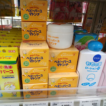Spot ● Japan Madonna Natural Baby Cream Cream PP Horse Oil Nipple Cream Butt Cream 83g