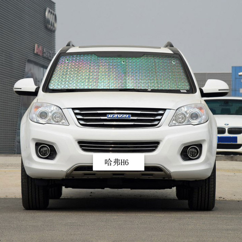 长城哈弗h6 酷派coupe专用汽车遮阳挡天窗前档风玻璃防晒隔热板帘