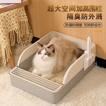 Semi-hermetic cat litter basin supersize young cat small number cat toilet integrated anti-splash to put cat cage cat sand basin