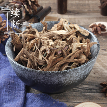 2 pieces of wild dipstick 500 grams of Heshang head Chinese medicinal materials supply dipstick Sichuan dipstick