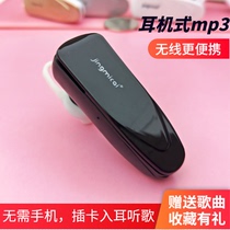 Sports headphones MP3 with body listening ear plugs Card students listening to song hanging ear type player portable mini music p3