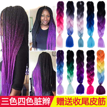 Tibetan braided braided hair color big braided Nepali men and women braided dirty braided material High temperature silk wig rope Childrens dirty braided