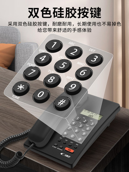 Feichuang 유선 전화 유선 전화 전화 사무실 장착 유선형 실리콘 버튼 발신자 ID Feichuang 유선 전화 유선 전화 전화 사무실 장착 유선형 실리콘 버튼 발신자 ID