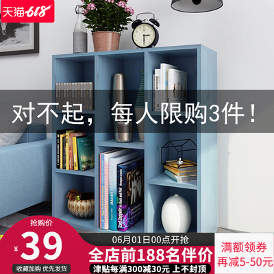 简约现代书架飘窗置物架简易学生组合桌面桌上落地创意儿童书柜小