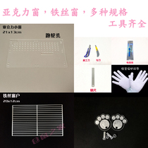 20) Hamster Golden Silk Bear Hedgehog Cage Barbed Wire Film Diy Finishing Containing Box Materials Acrylic Accessories