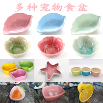 () small darling ceramic hamster eating pelvis with pot-borne pink rat golden silk bear food basin hamster-eating basin