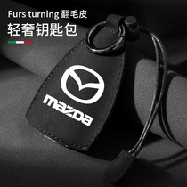 Mazda key bag Aung Kayra CX5 Winged Stars Ride CX4 Atezma 6 3 17 Car Key Jacket Male
