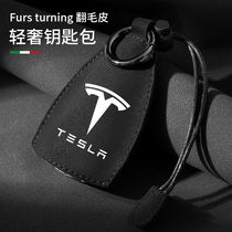 Suitable for Tesla Tesla keybag MODEL S MODELX MODEL-3 CAR KEY COVER