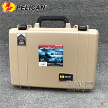 US PELICAN Puliac is willing to 13 14-inch computer waterproof protection safe box handband lock cash box 1470