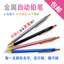 Name stickers name stickers anti-lost automatic pencil activities 0 5 not easy to break refill primary school childrens tools stationery