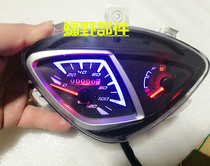 Ghost fire RSZ scooter dashboard assembly 1st generation 2nd generation meter code table Mileage speed meter Oil meter