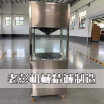 Vertical multifunctional frying machine for supermarket shopping mall dedicated automatic small electric heating smokeless fried commercial chestnut machine