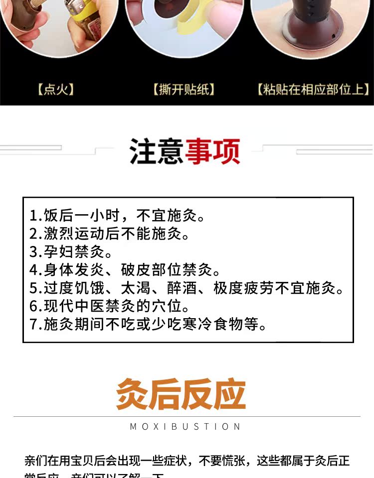 加粗艾艾贴 艾灸贴 正品50粒艾灸条艾柱艾草家