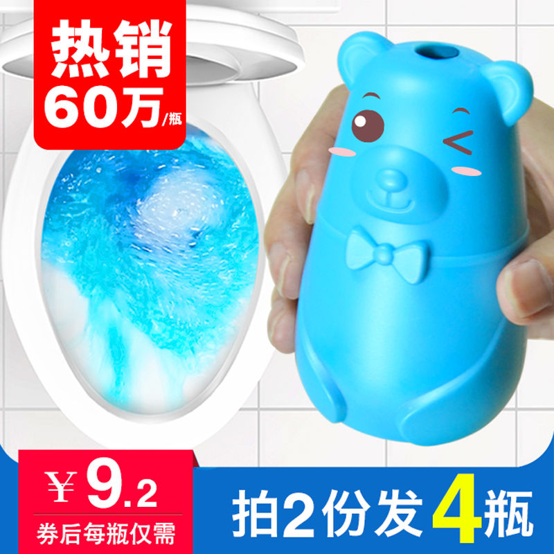 toilet cleaning, toilet deodorizing, odor removing, blue bubble toilet cleaning, toilet , toilet artifact, fragrance toilet