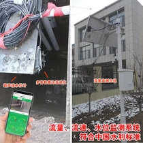 Real-time monitoring of water level of water level in the dark channel of the Dark River in Doppler Radar Flow Meter