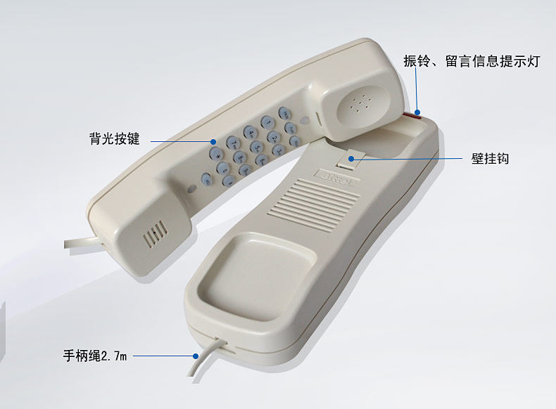 比特别墅宾馆浴室酒店客房壁挂电话机 电梯电话机简易壁挂式挂机_7折