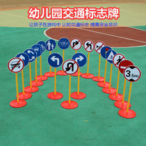 Childrens traffic signs kindergarten outdoor sports equipment traffic lights signs road signs traffic lights
