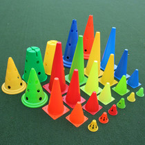 Football training logo barrel roller skating pile road cone obstacle barrel kindergarten body intelligent training hurdle drilling game