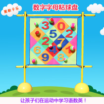 Childrens dart stick ball new digital mother combination target plate sensory training equipment Parent-child toys Kindergarten games