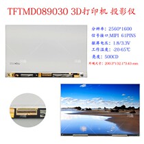 For JDI8 9 inches TFTMD089030 LCD screen with 3D printer and projector Drive plate HDMI