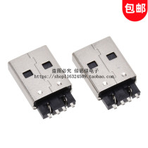 USB male socket AM A male fish fork white black plastic 4-pin straight pin patch USB connector connector