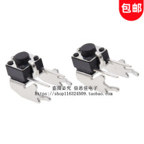 Touch switch 6 * 6 * 5H mm horizontal lower bracket with bracket long foot side press vertical micropress 6X6