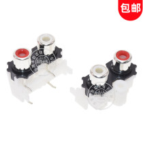 AV2-8 4-14 Avco-pin socket red and white 4-pin RCA Holder two-hole PCB soldering audio video Lotus Holder