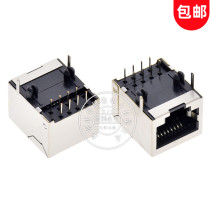 RJ45 socket 90 degrees horizontal 1X1 front foot 18 5MM net port mother seat 56-8P8C with shield 18MM1*1