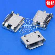 MICRO 5P 5 9 curled edge with column front insert and rear paste MICRO USB tail plug interface 5 9MM