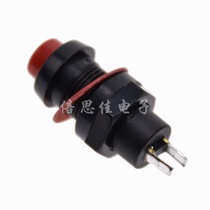 DS-213 self-locking switch button switch button small push button switch hole 10MM