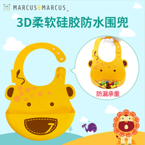 Canadian MARCUS infant rice pocket bib baby saliva towel eating rice pocket super soft silicone waterproof bib