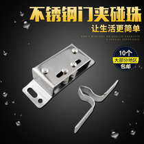 Stainless steel cabinet door button door block door and door position locker large touch the imperial door suction cupboard clip