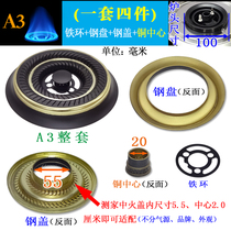 100#fire cover gas stove accessories Flame splitter suitable for hemispherical triangle red card bully gas stove head