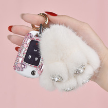 2019 Buick Yinglang regal Angkola Yinglang GL8 Kaiyue Weilang car key set shell buckle diamond-set female