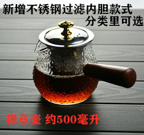 Glass teapot Hammered side handle teapot High temperature glass teapot Flower teapot Household electric ceramic stove tea maker