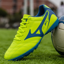 Football shoes mens adult tf broken nails ag spikes primary and secondary school students childrens game sports indoor training shoes assassin women