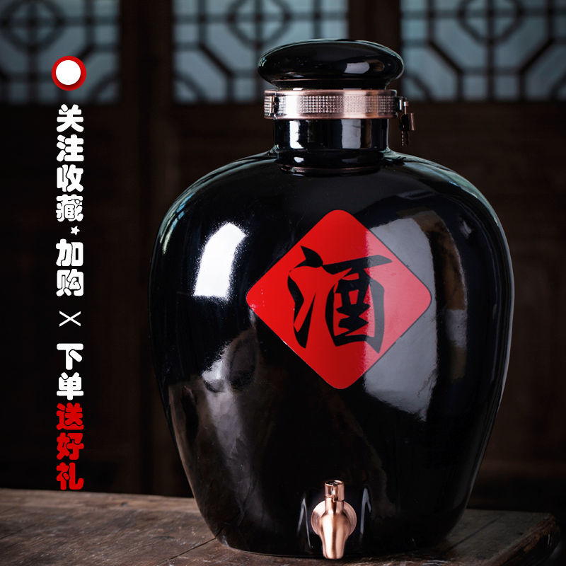 Jingdezhen ceramic jars seal it 10 jins 20 jins 30 jins 50 kg black wine words sealed jar with the lock