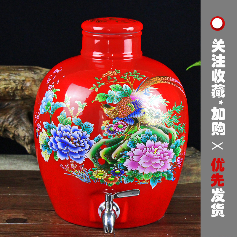 Ceramic wine bottle wine bottle wine (kg/50 kg bulk liquor bottle jingdezhen mercifully jars