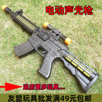 003 M16 black simulation voice gun electric gun Eight sound gun Toy stall hot toy gun 3600