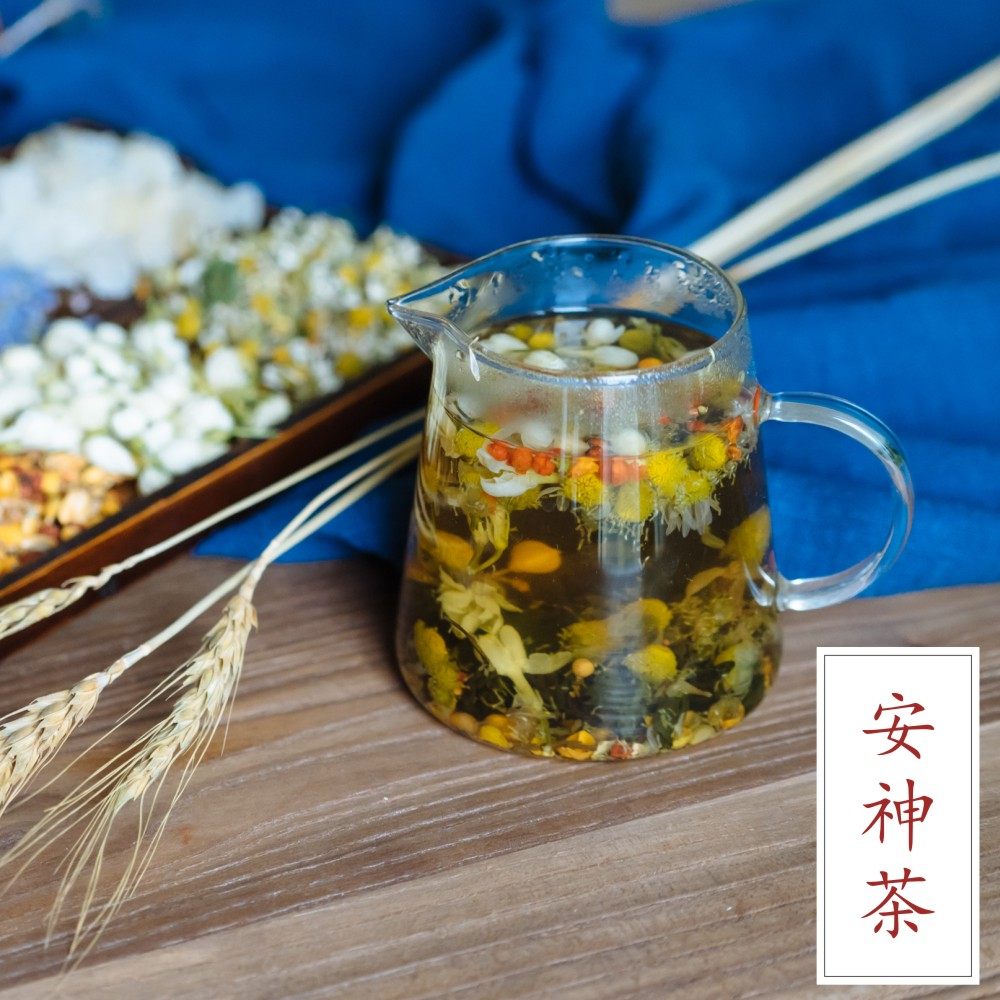 安神茶 助眠茶养生茶组合花茶安神助睡眠茶缓解神经压力茶